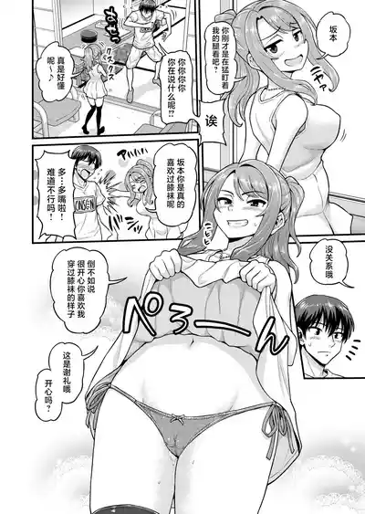 第3页图