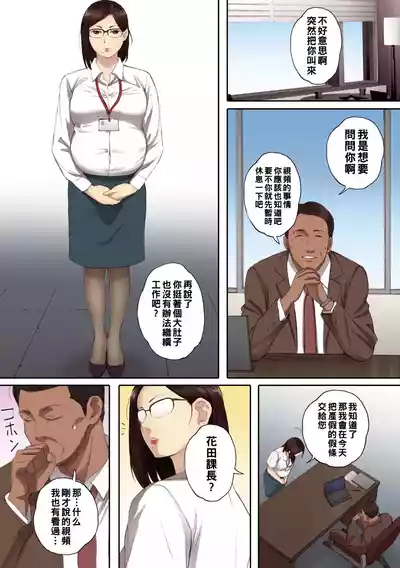 第199頁圖