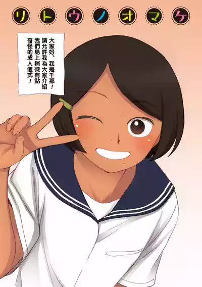 第219頁圖