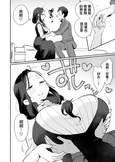 第15頁圖