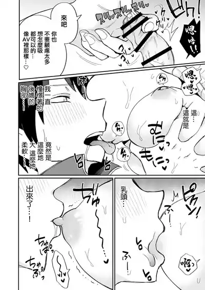 第23頁圖