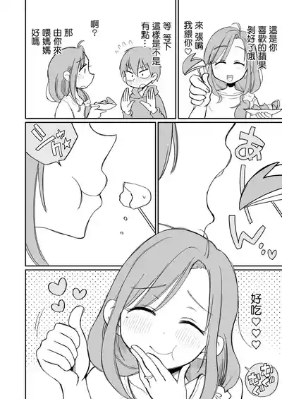 第31頁圖