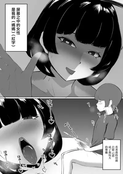 第3頁圖