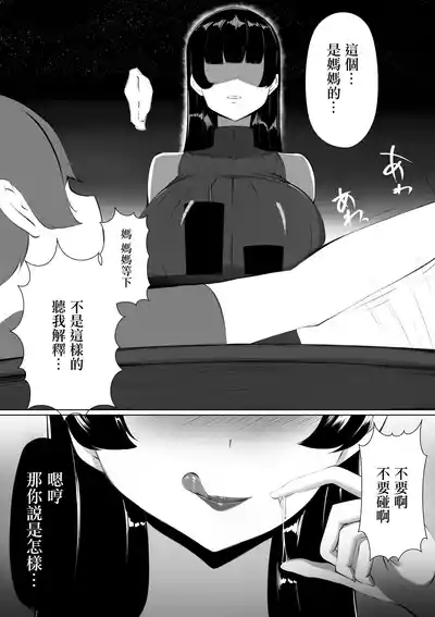 第7頁圖