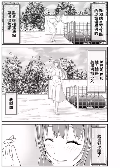 第3页图