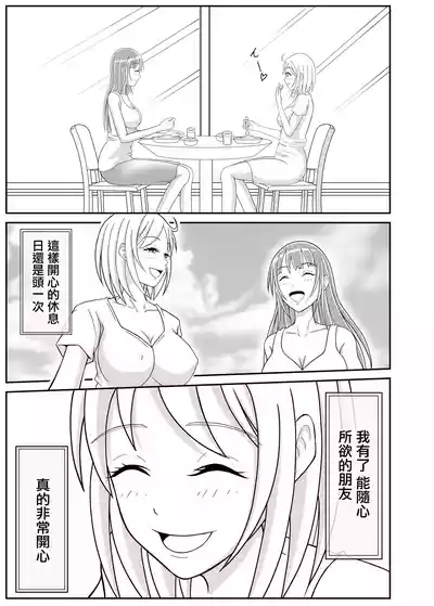 第7页图