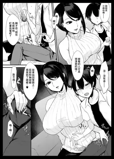 第7頁圖