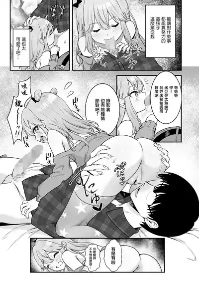 第7頁圖