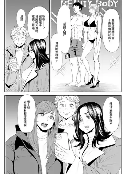 第3页图