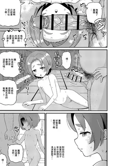 第7頁圖