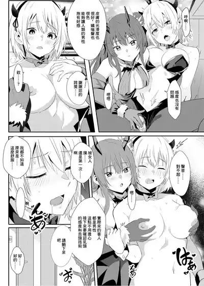 第7页图