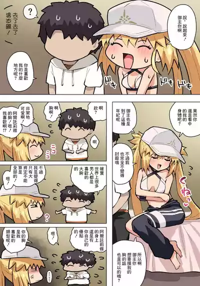 第3页图