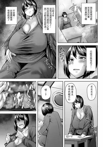 第3頁圖