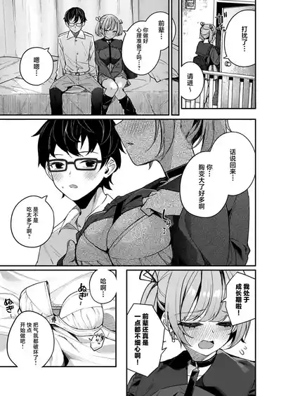 第11页图