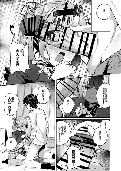 第19页图