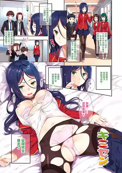 第3頁圖