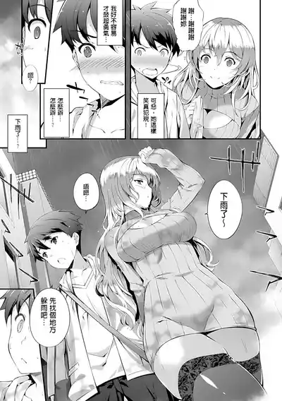 第71頁圖