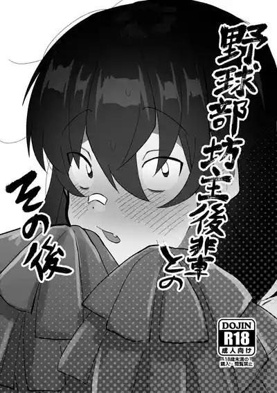 第23頁圖