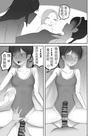 第19頁圖