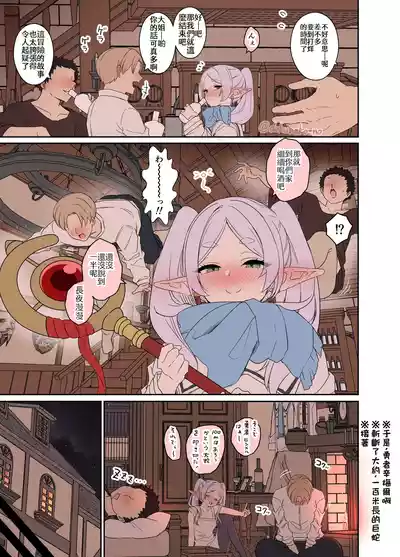 第3頁圖