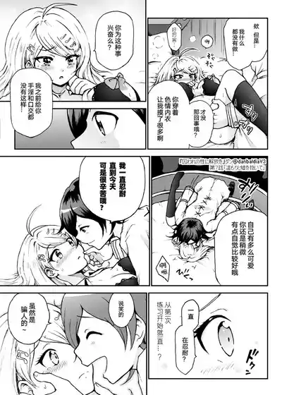 第15页图