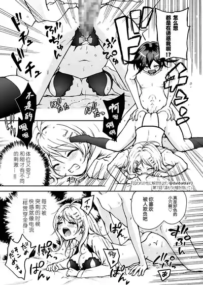 第27页图