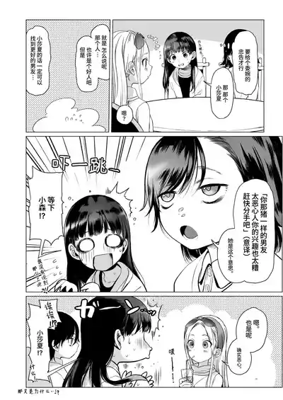 第35页图