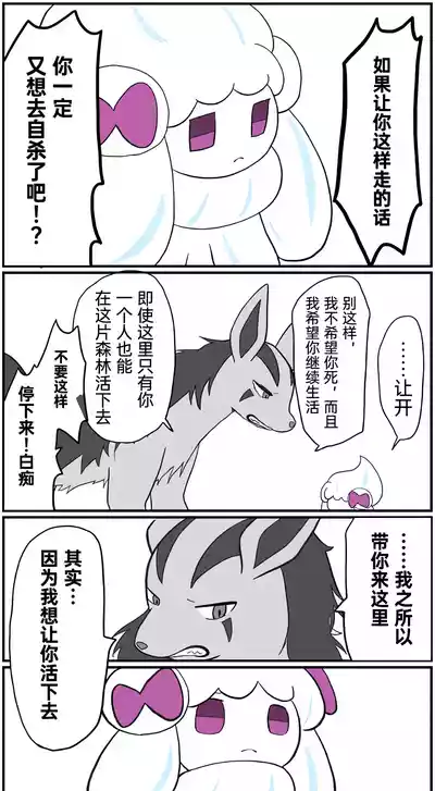 第115頁圖