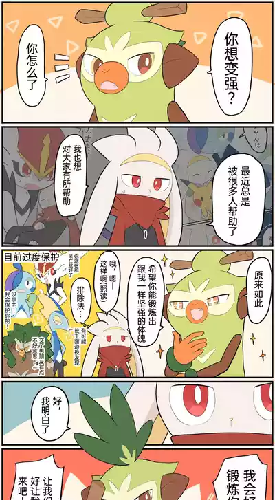 第123頁圖