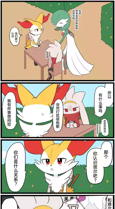 第139頁圖