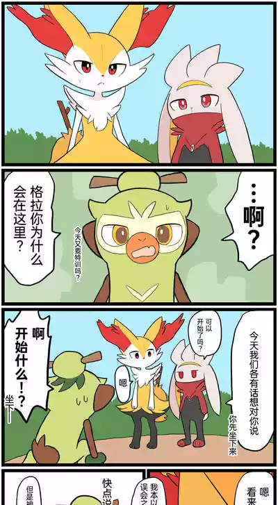 第143頁圖