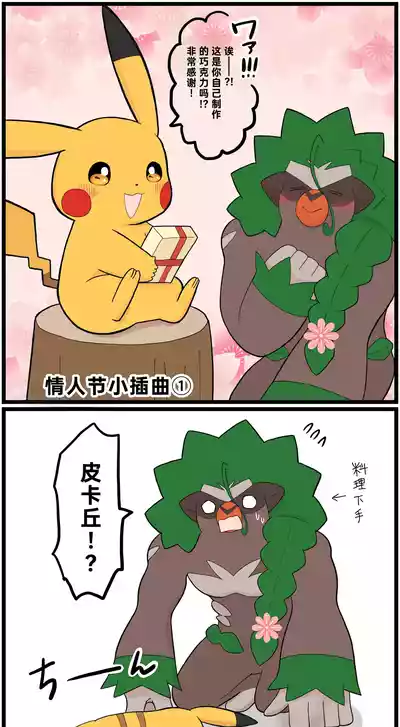 第155頁圖