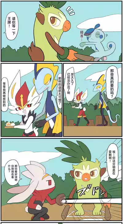 第159頁圖
