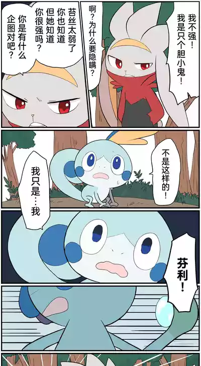 第163頁圖