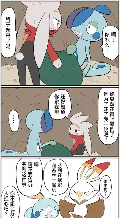 第179頁圖