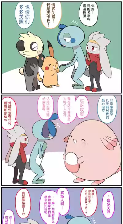 第187頁圖