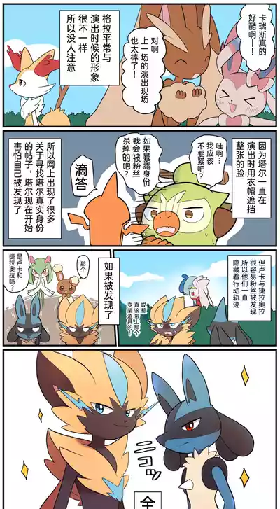 第191頁圖