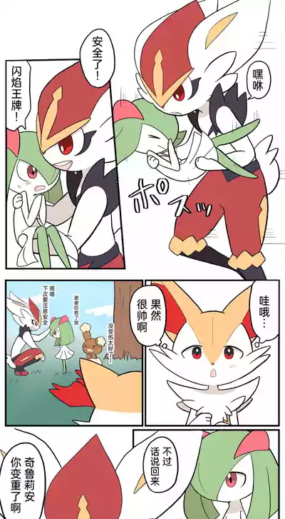 第199頁圖
