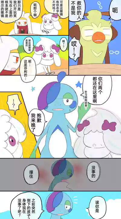 第19頁圖