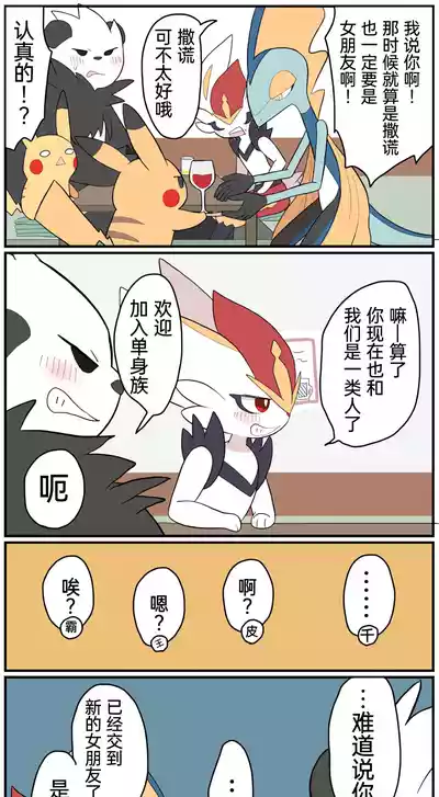 第207頁圖