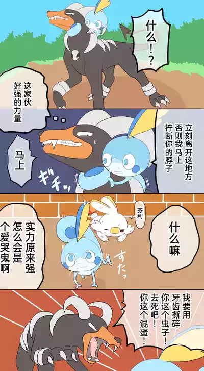 第23頁圖