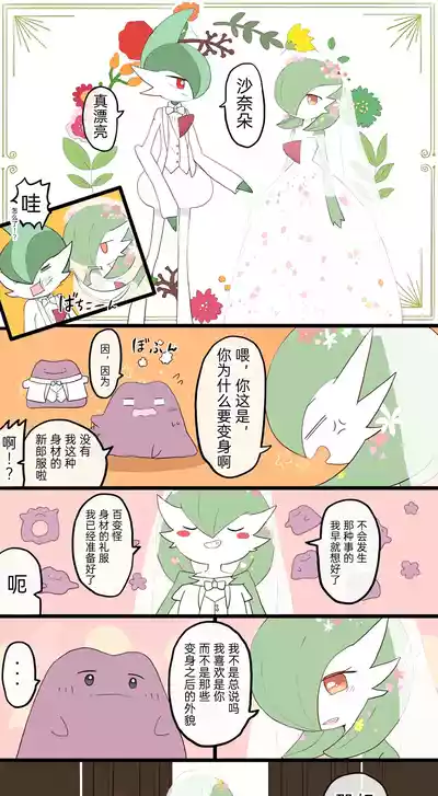 第31頁圖