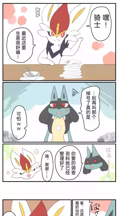 第35頁圖