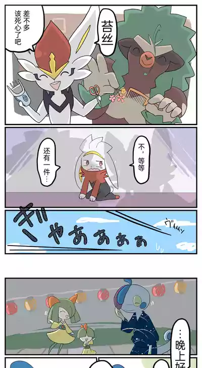 第43頁圖