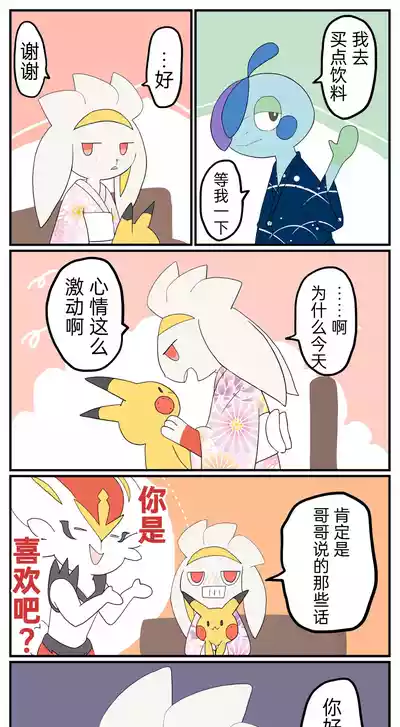 第47頁圖