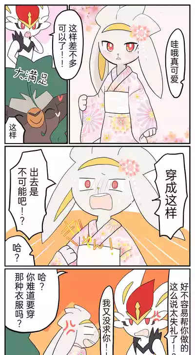 第55頁圖