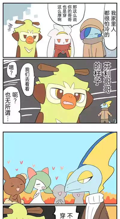 第67頁圖