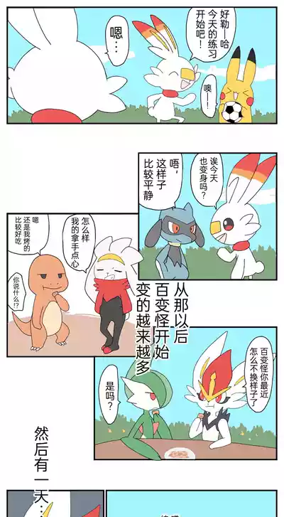 第75頁圖