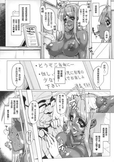 第7页图