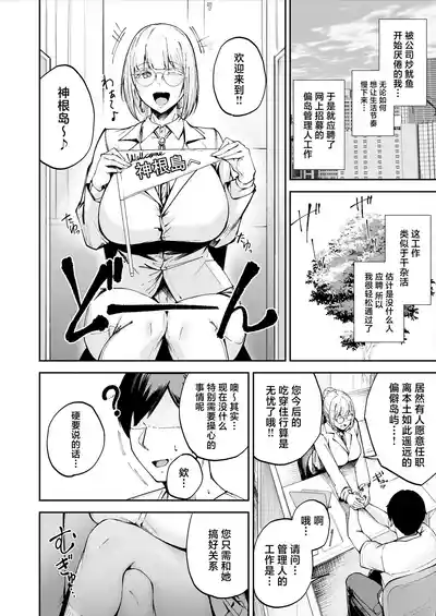 第7页图
